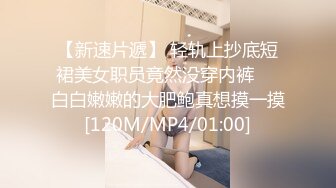 DA-018 大象传媒 异国巨乳舞娘吹笛手 孟若羽