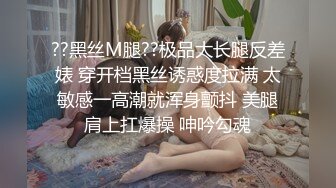 ??黑丝M腿??极品大长腿反差婊 穿开档黑丝诱惑度拉满 太敏感一高潮就浑身颤抖 美腿肩上扛爆操 呻吟勾魂