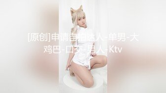 [MP4/616MB]起點傳媒 性視界傳媒 XSJKY117 無套內射我的黑絲女家教 涵涵