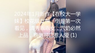 烟台后入00后大胸妹