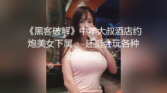 《黑客破解》中年大叔酒店约炮美女下属❤️还挺会玩各种姿势啪啪