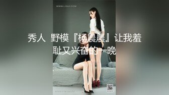 高铁极品坑闺蜜抄底！都是颜值不错的小姐姐们[4K超清无水原版] (4)