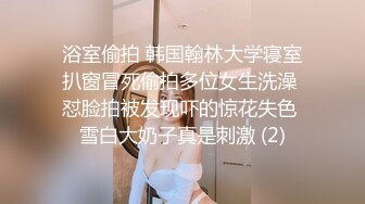 【新片速遞】 清纯邻家小妹来袭 ！一脸清纯双马尾 ！和男友开房操逼 ，主动骑乘嗯嗯呻吟 ，张开双腿正入啪啪撞击[724MB/MP4/01:03:06]