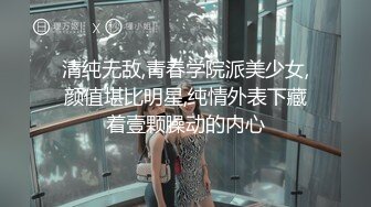 清纯无敌,青春学院派美少女,颜值堪比明星,纯情外表下藏着壹颗臊动的内心