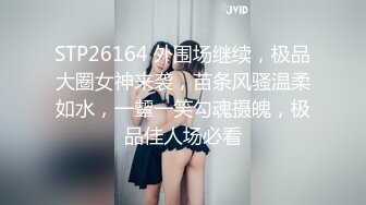 STP27308 最新火爆香港网红美少女▌HongKongDoll ▌海岛生活3 蜜桃臀女上位夹吸榨汁 内射鲜嫩美穴